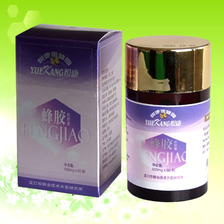 Propolis soft capsule